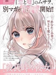 继母2在线观看继女周晓人物图